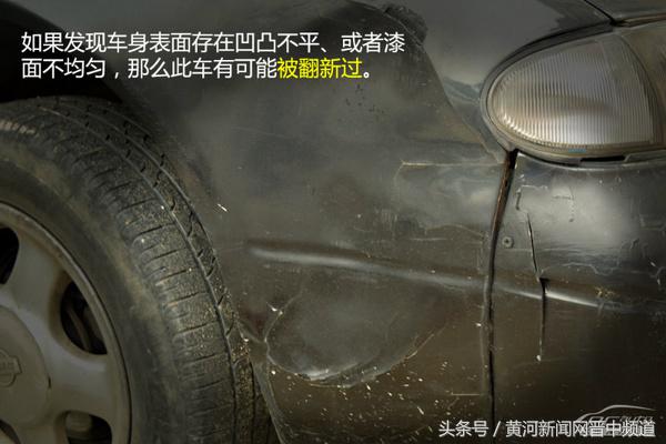 新车事故对方全责能赔折旧费用吗,新手买新车发生事故