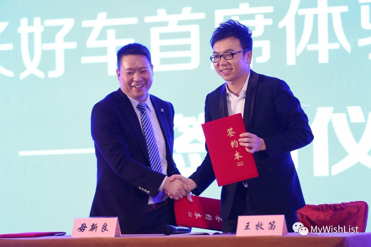 百长好车:融资租赁让买车不再难