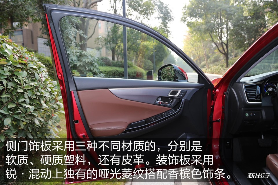 本田思铂睿2020款混动,本田思铂睿混动测试