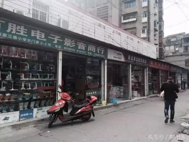 老式批发市场的回忆,荆州春来批发市场