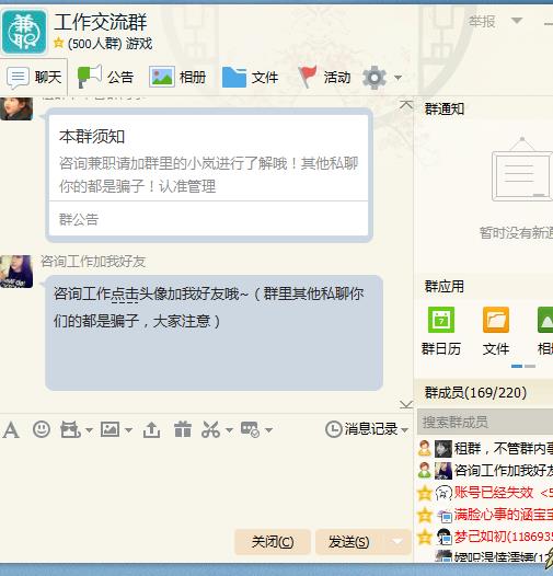 打字员兼职是真的假的,兼职打字员靠谱吗