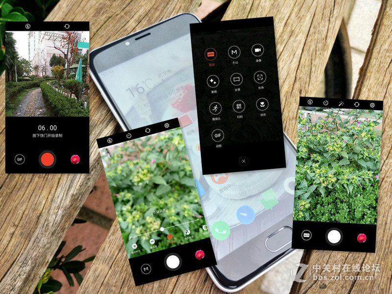 魅族5体验,魅蓝5手感