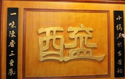 300年老厂无人患癌，因为厨房里的它！