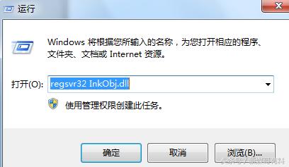华为电脑截图工具用不了,电脑没有截图工具怎么办