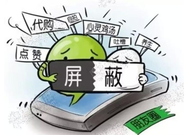 微信朋友圈提醒谁看别人能看见吗,微信怎么设置别人发朋友圈提醒我