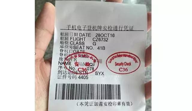 扫码就能登机吗,机场怎么用手机扫码登机