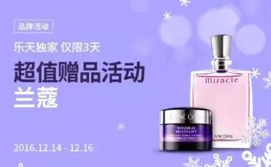 乐天免税店热门款 (乐天免税店香奈儿包包香港)