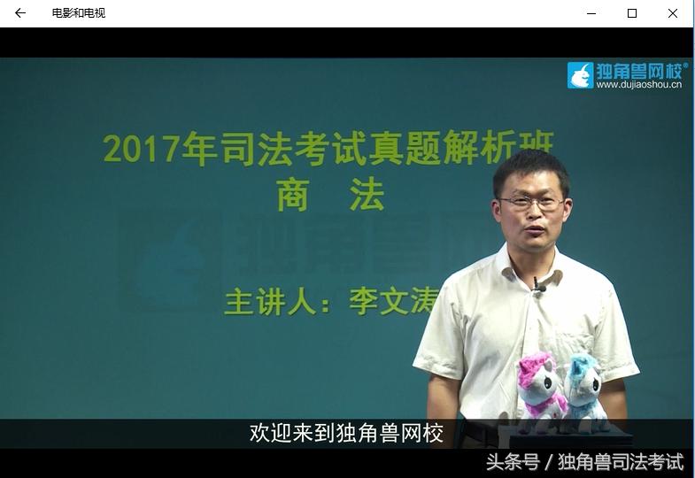 司法考试复习题大全,2017年司法考试的条件