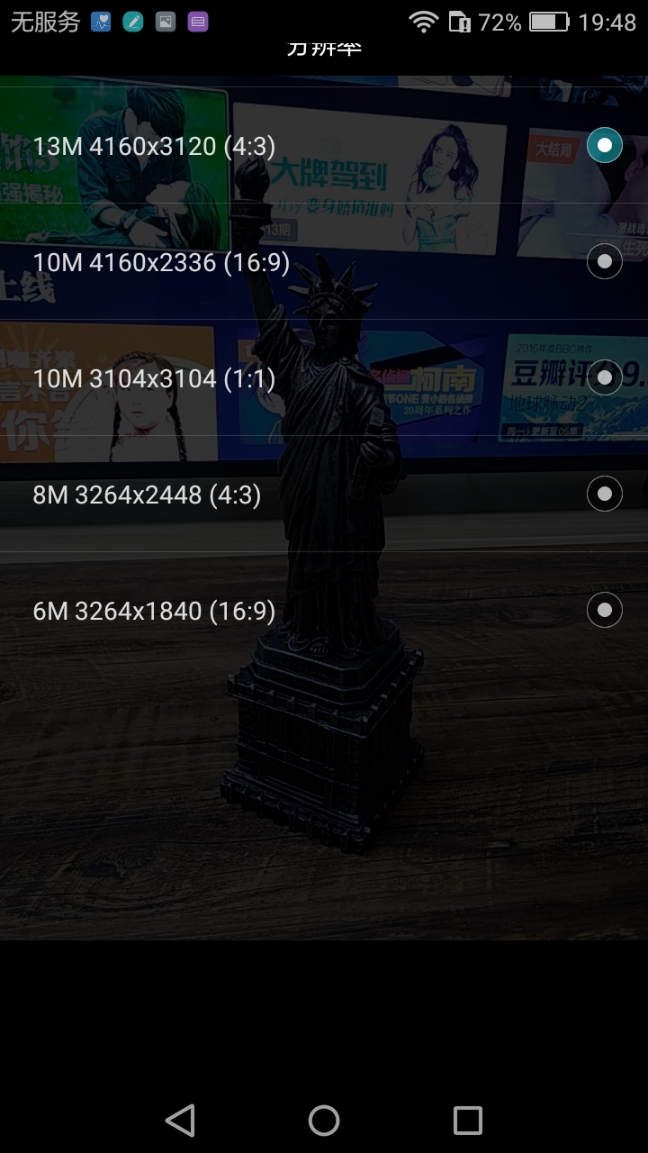 华为畅享6s上手详评,华为畅享6s怎么样值得买吗