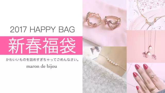 年底值得入手的福袋,不后悔买的十大物品