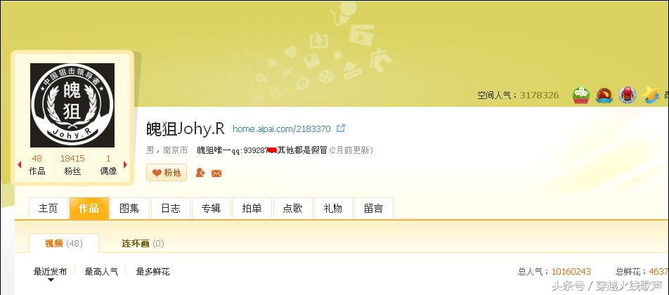 穿越火线中影响力最大的三大外挂玩家，有一个骗了三十万？