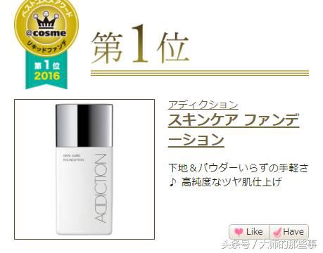 cosme大赏第一平价身体乳,cosme大赏彩妆榜单