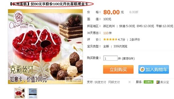 发布商品信息需要注意什么,卖家出物有什么要注意的