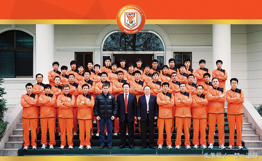 山东泰山队历年全家福,山东鲁能2020泰山全家福