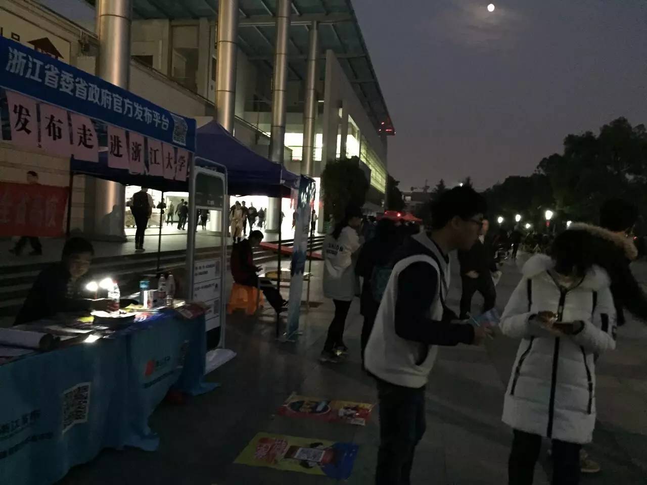 可重复助力、大奖翻倍、小奖暴增，浙江发布集卡活动升级啦！