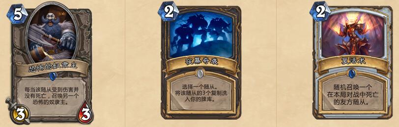 炉石最新退环境攻略,炉石传说2024年退环境汇总