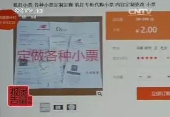假化妆品怎么鉴定,怎样鉴别真假高仿化妆品
