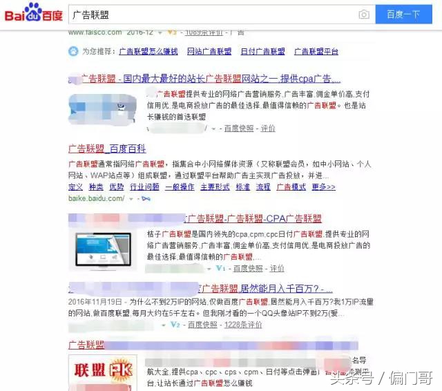 分享5种学cpa教程的方法和技巧,cpa赚钱教程