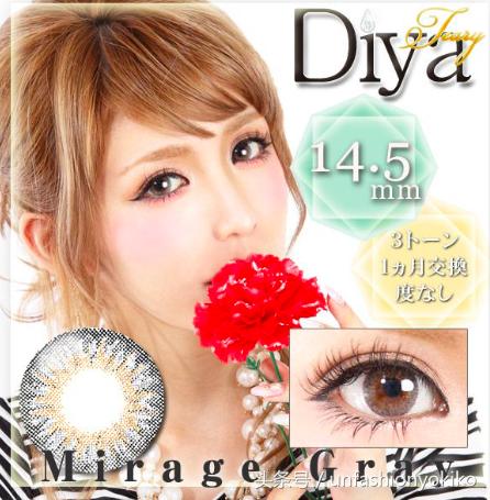 质量超好的美瞳牌子有哪些,日本大直径日抛美瞳牌子排行榜