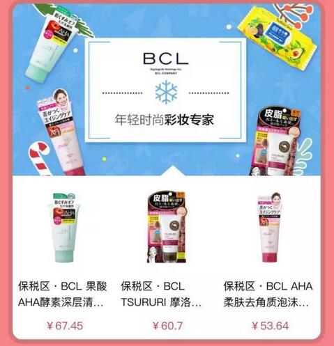 进口跨境电商怎么开店铺的,进口跨境电商如何经营销售