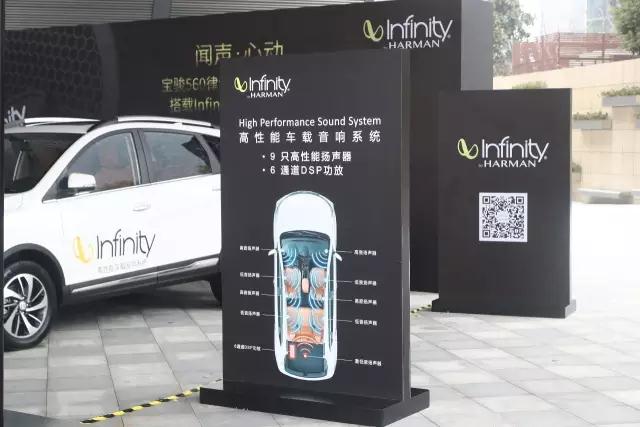 宝骏560音响直播,宝骏560豪华版多少个音响