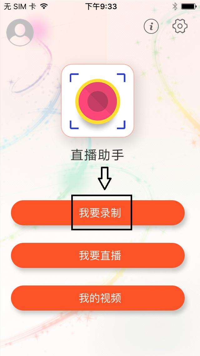 如何录制手机屏幕视频全过程,华为手机录像时怎样把屏幕关闭