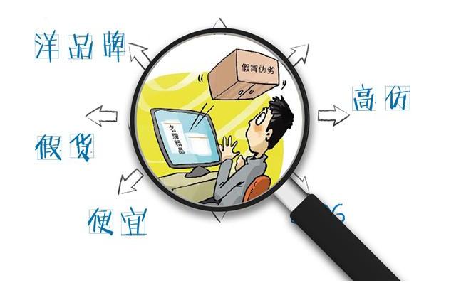 淘宝买的东西怀疑是假的怎么检测,淘宝怀疑买到假的包包怎么办