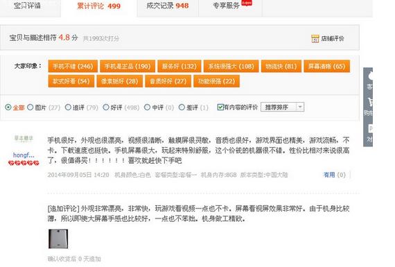 淘宝买的东西怀疑是假的怎么检测,淘宝怀疑买到假的包包怎么办