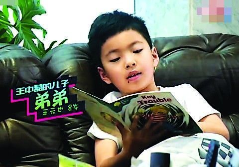 同样是富豪，王艳儿子球球被指是下一个李天一，学学林依轮王中磊
