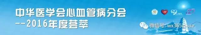 慢性心衰伴低钠血症处理,心衰合并低渗性低钠血症