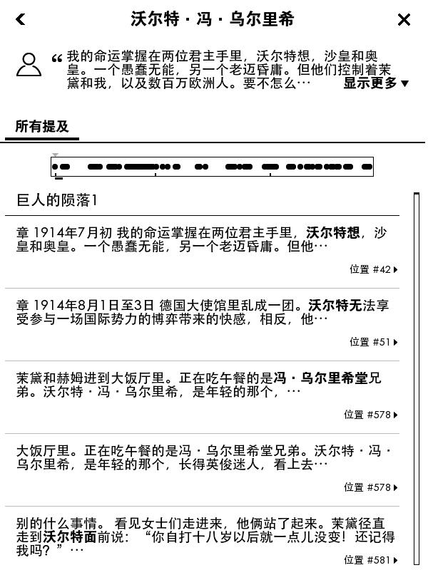 kindle各个版本介绍,kindle免费阅读教学