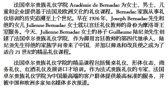 珠宝礼仪第二期：如何佩戴好钻石，担起这份美丽的责任？