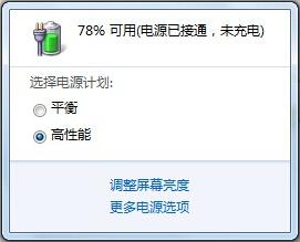 macbook为什么已接通电源但没充电,thinkpadt14接通电源无法充电
