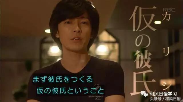 日本恋爱啥意思,日本表白用语