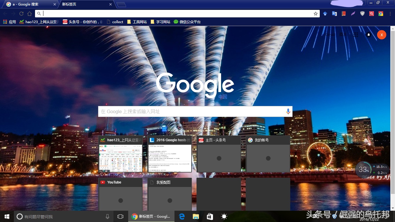 谷歌ChromeOS操作系统,谷歌chromeos操作系统教程