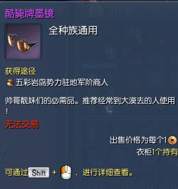 剑灵衣服叫什么,剑灵最好看的服装2022