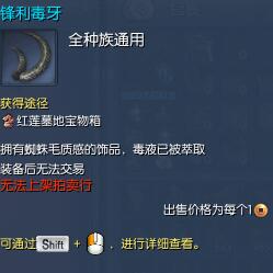 剑灵衣服要如何入手,剑灵衣服