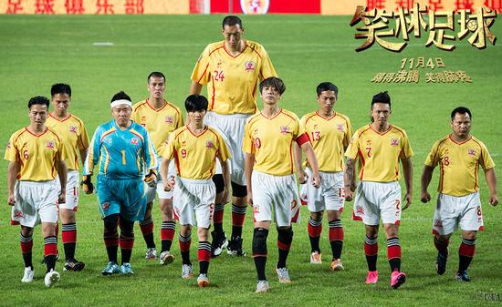 笑林足球幕后花絮,拍电影不要小鲜肉