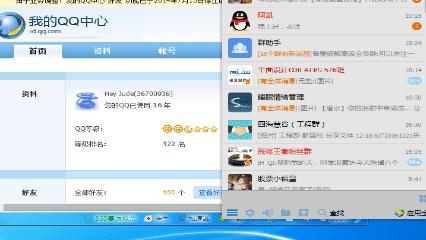 怎么用号码查询注册的qq,手机qq注册时间在哪看