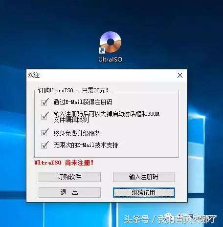小白装电脑怎么装win10,现在电脑装win10教程