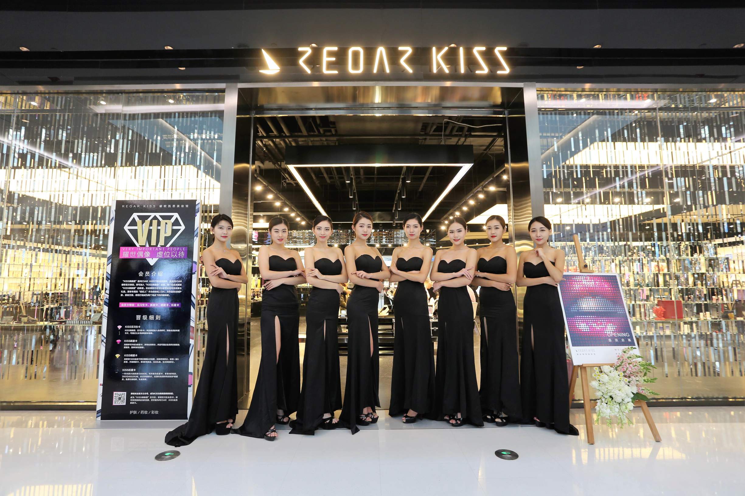 REOARKISS睿欧凯思美妆馆沈阳市府恒隆旗舰店盛妆开业