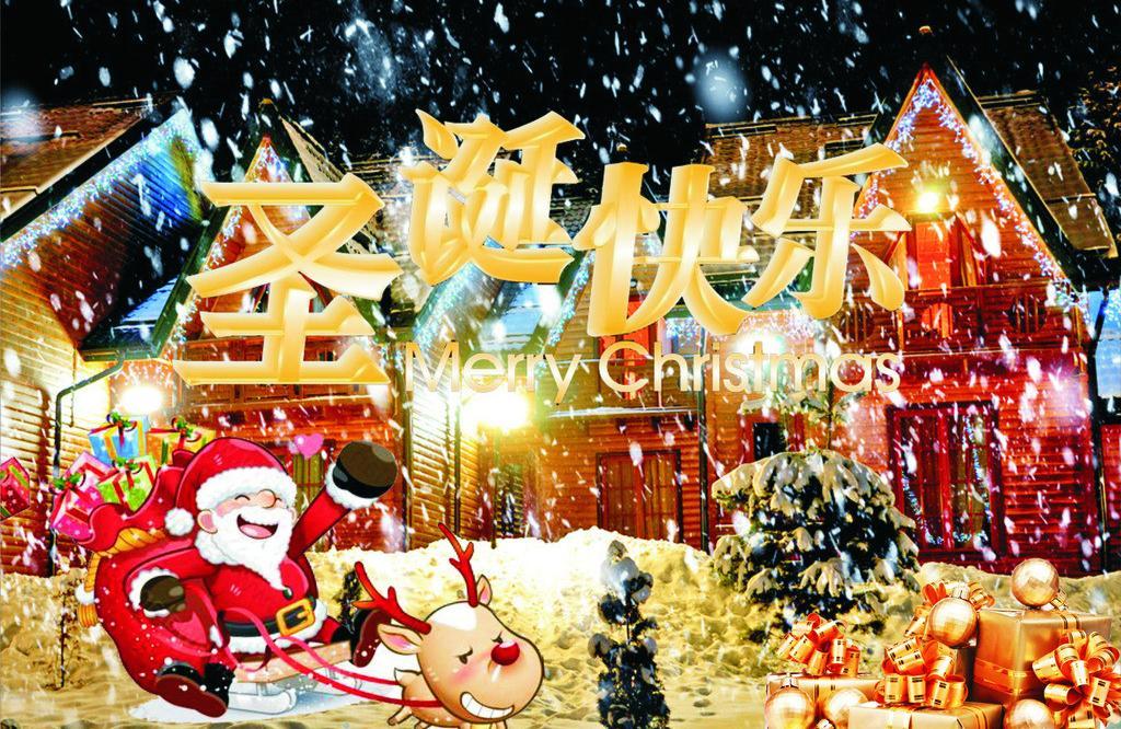 圣诞节前世今生,在中国圣诞节真正的来历