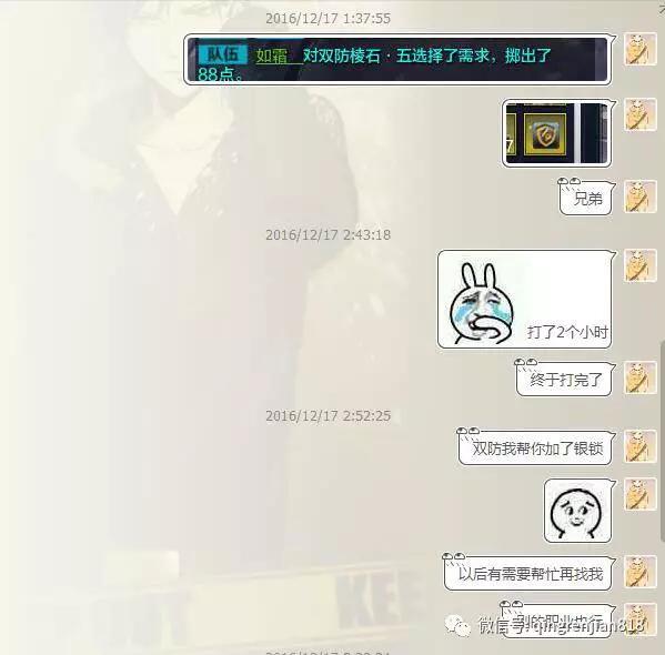 代练团又出风波，天涯明月刀八卦老司机带你围观副本黑金事件真相