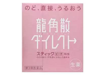 我们踏平了日本的药妆店，为你选出了每个城市的冠军