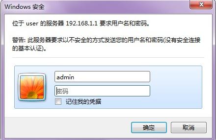 家里超过100平米的赶紧进来！无线路由器AP模式设置教程