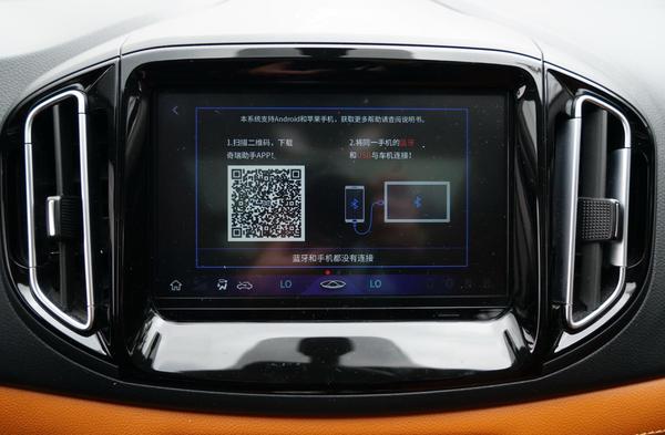 瑞虎7最具性价比版本,沉浸式体验瑞虎7