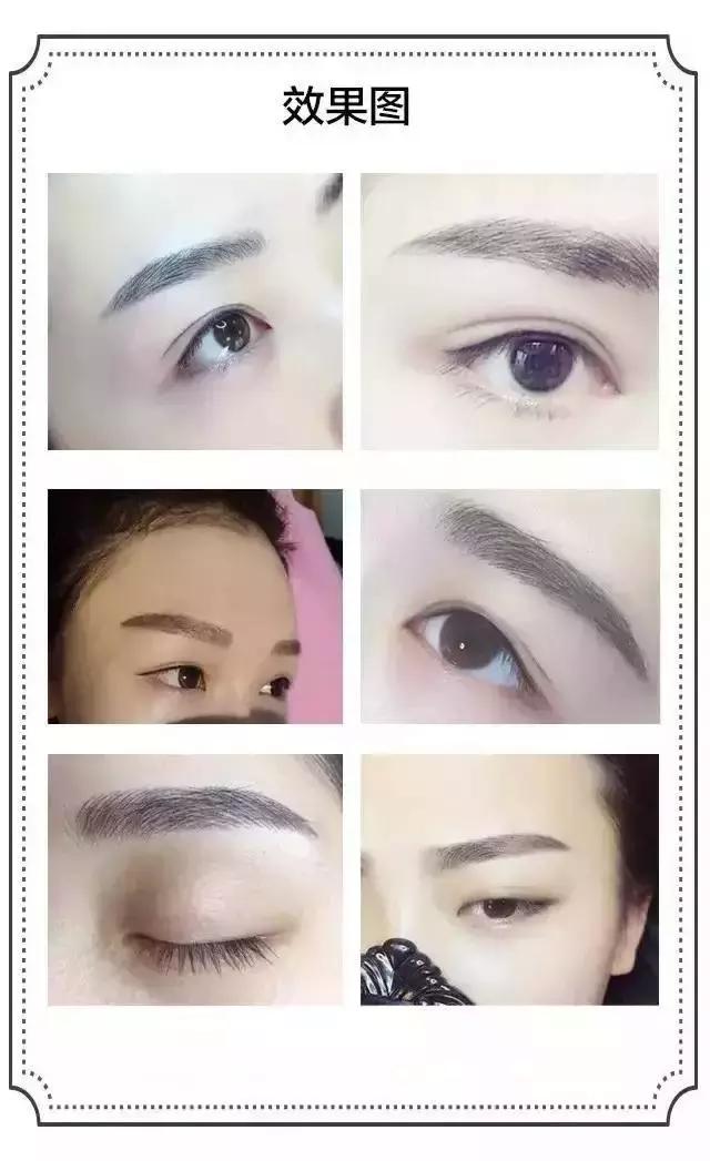 眉毛多浓密表示什么,眉毛重要性图片大全