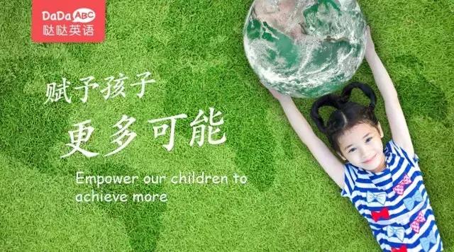 最新儿童产业投资消息,儿童市场趋势分析