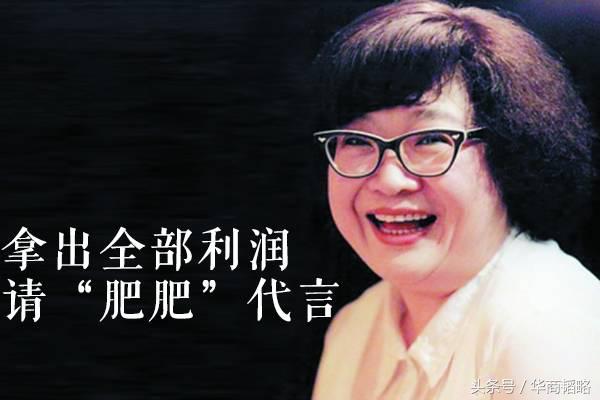 他是“纸业大王”，却说自己“每天过得如履薄冰”