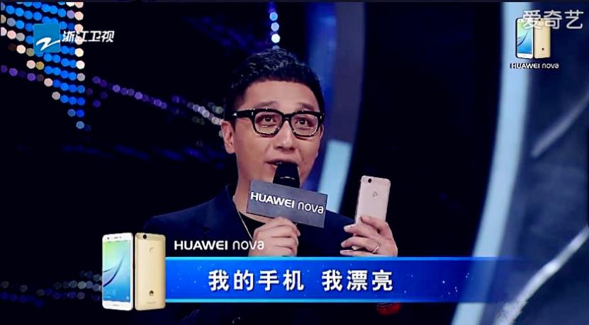 华为手机《梦想的声音》阿妹、老萧齐送直通证